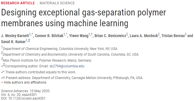《Science》子刊：跨界融合！使用機(jī)器學(xué)習(xí)設(shè)計(jì)氣體分離聚合物膜
