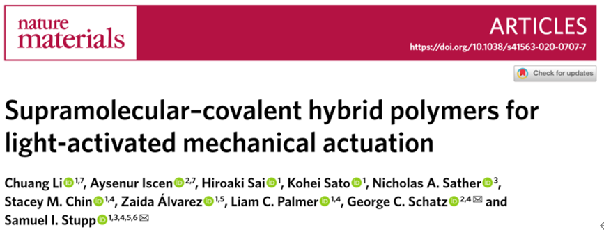 超分子頂尖大牛Samuel Stupp院士《自然·材料》：智能軟機(jī)器人！