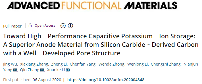 ?湖南大學(xué)李軒科教授團隊《AFM》：邁向高性能電容式鉀離子存儲：一種優(yōu)質(zhì)的負極材料——碳化硅衍生的獨特多孔碳！