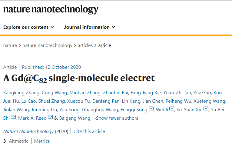 4所頂尖985高校傾力合作《Nature Nanotech》：打破傳統(tǒng)存儲(chǔ)極限！單分子駐極體助力超高密度存儲(chǔ)