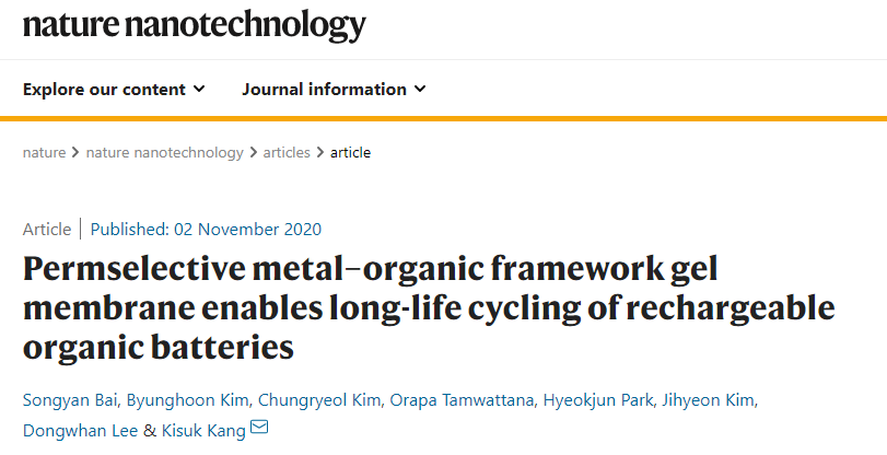 可充電有機(jī)電池重大突破！每圈循環(huán)容量衰減率僅為0.008%！特定孔通道設(shè)計(jì)的MOF-凝膠隔膜有效解決了有機(jī)中間體的穿梭效應(yīng)