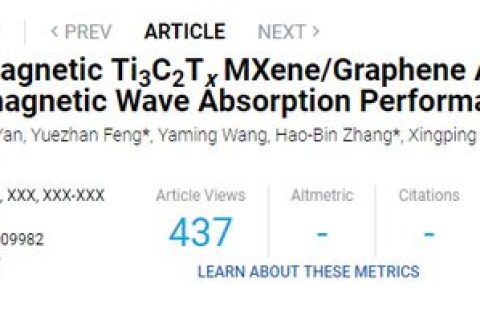 MXene/石墨烯氣凝膠實(shí)現(xiàn)超強(qiáng)電磁波吸收！